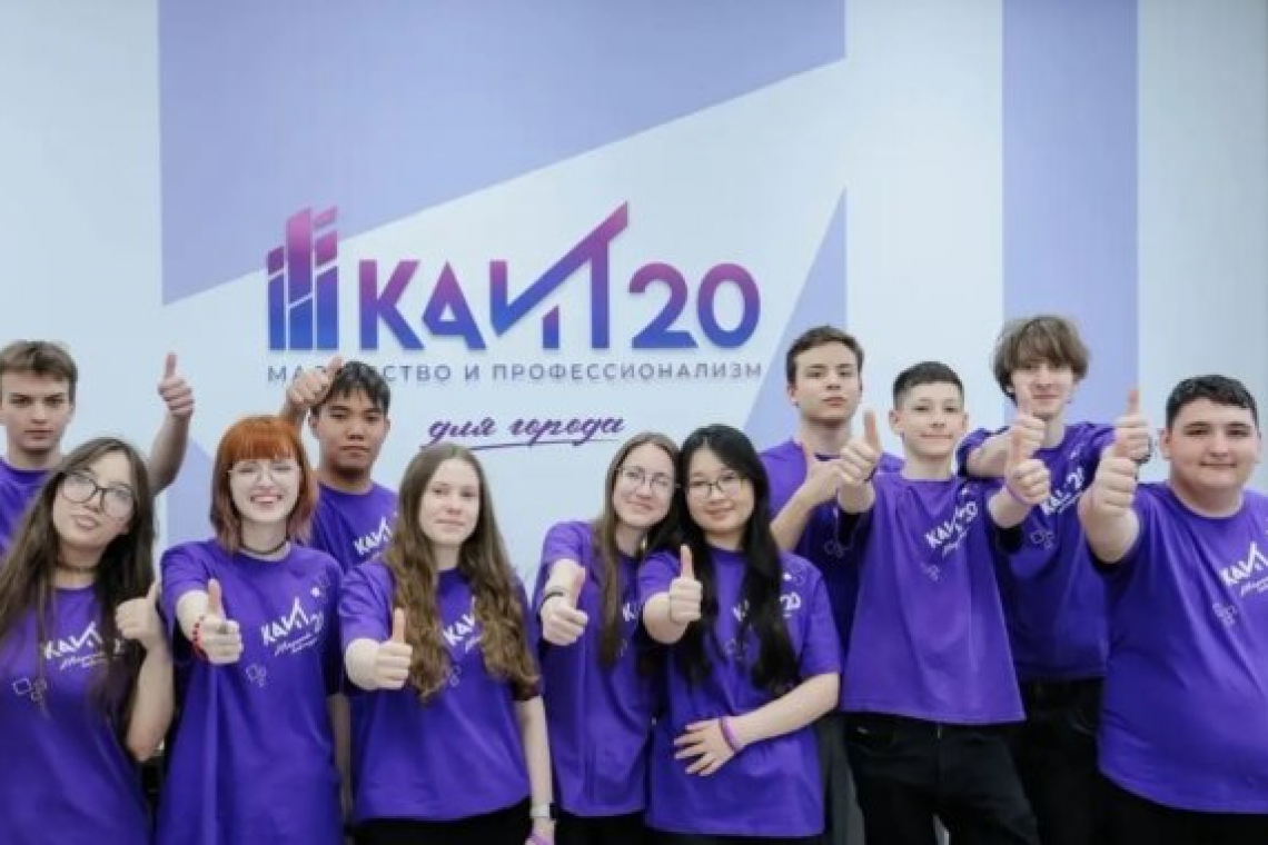 «Команда доброты»: волонтёры КАИТ № 20 вышли в финал городского конкурса